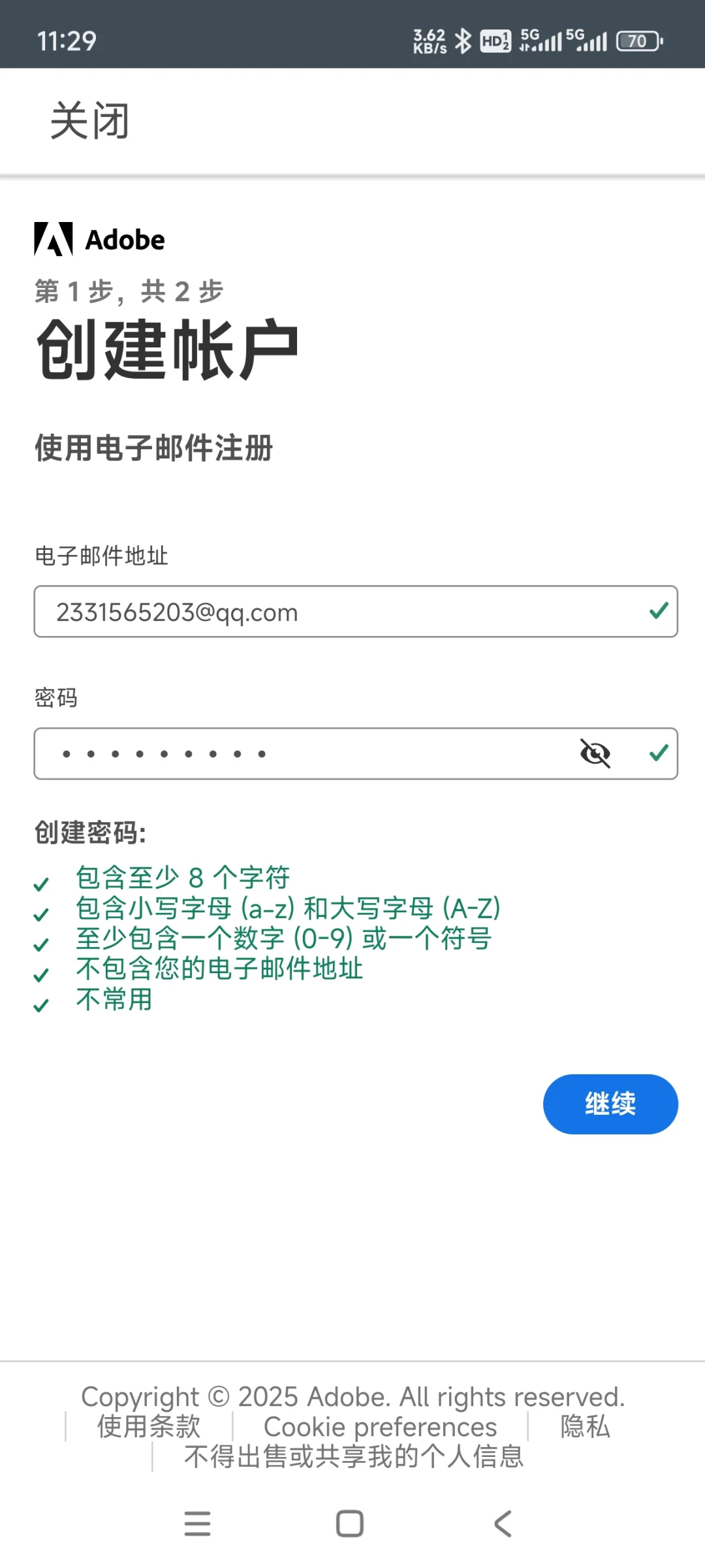 安卓手机下载 lightroom (很简单的下载)