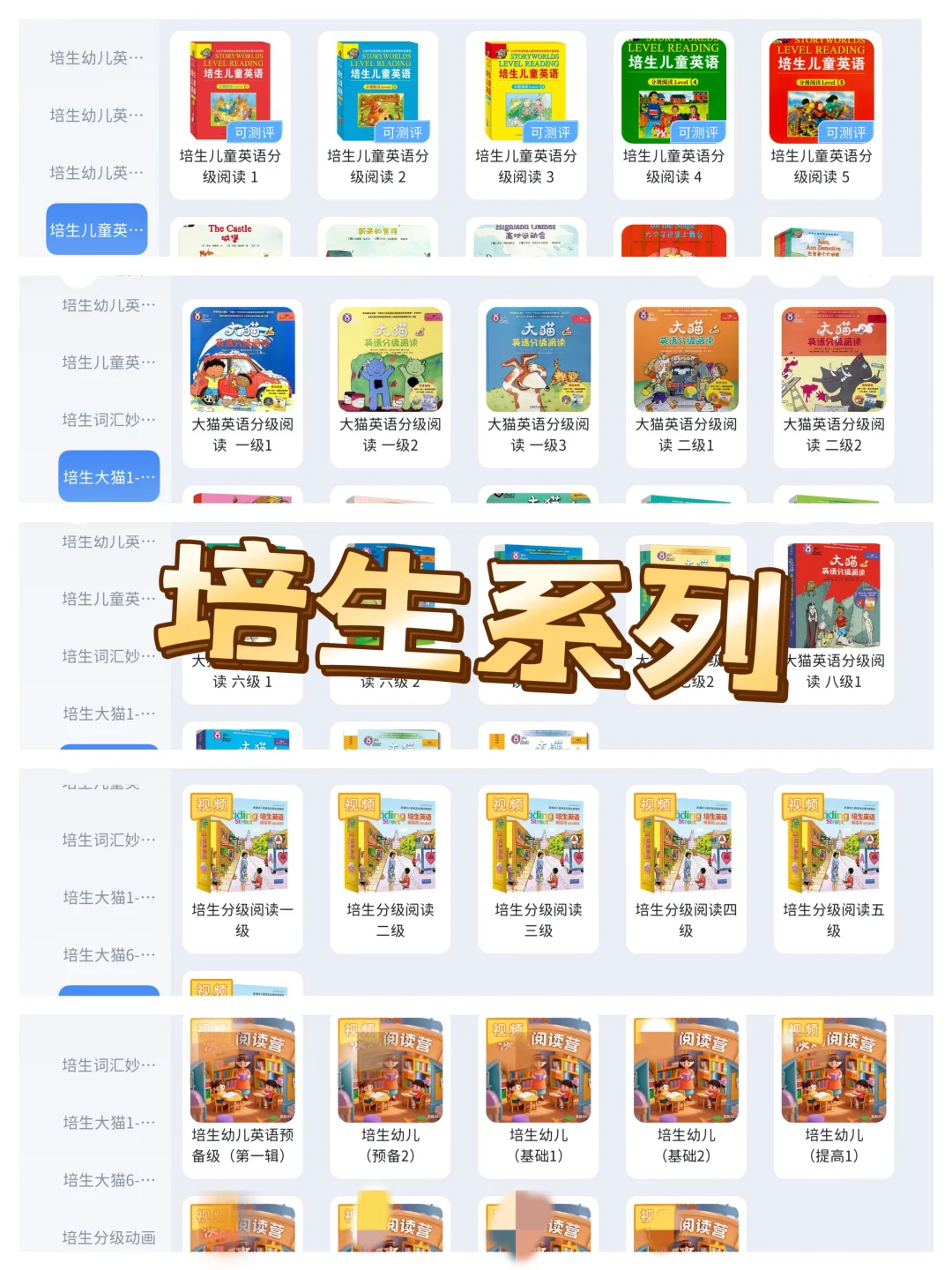 一个好强大的app啊！