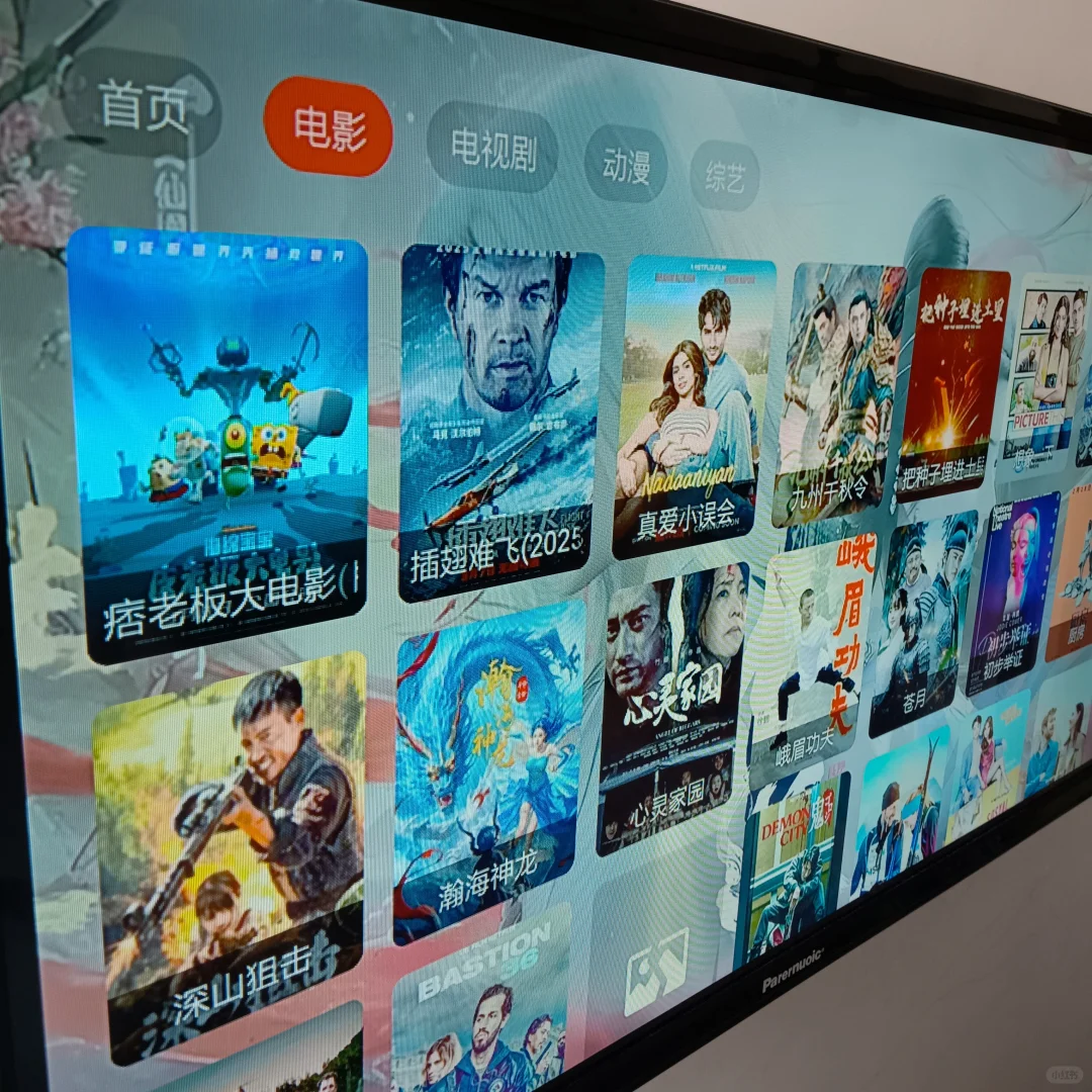 天猫魔盒网络机顶盒