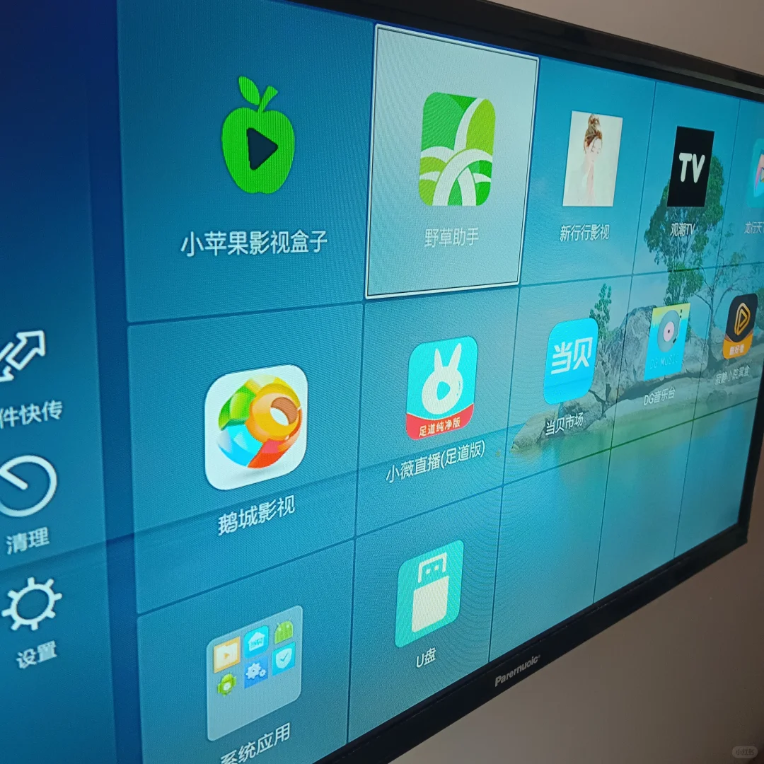 天猫魔盒网络机顶盒