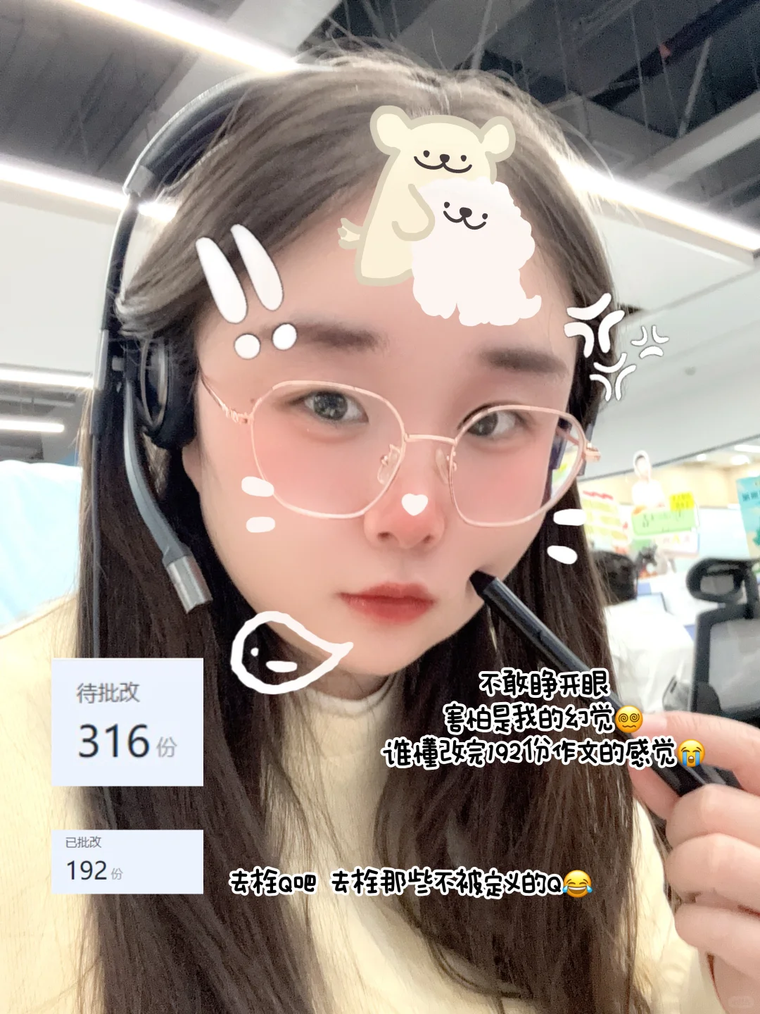 主业教培，副业自媒体1w➕，找工作app推荐