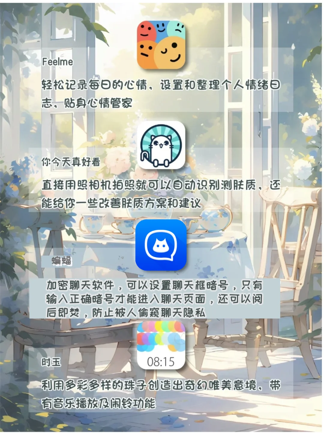 小众但功能强大的软件合集