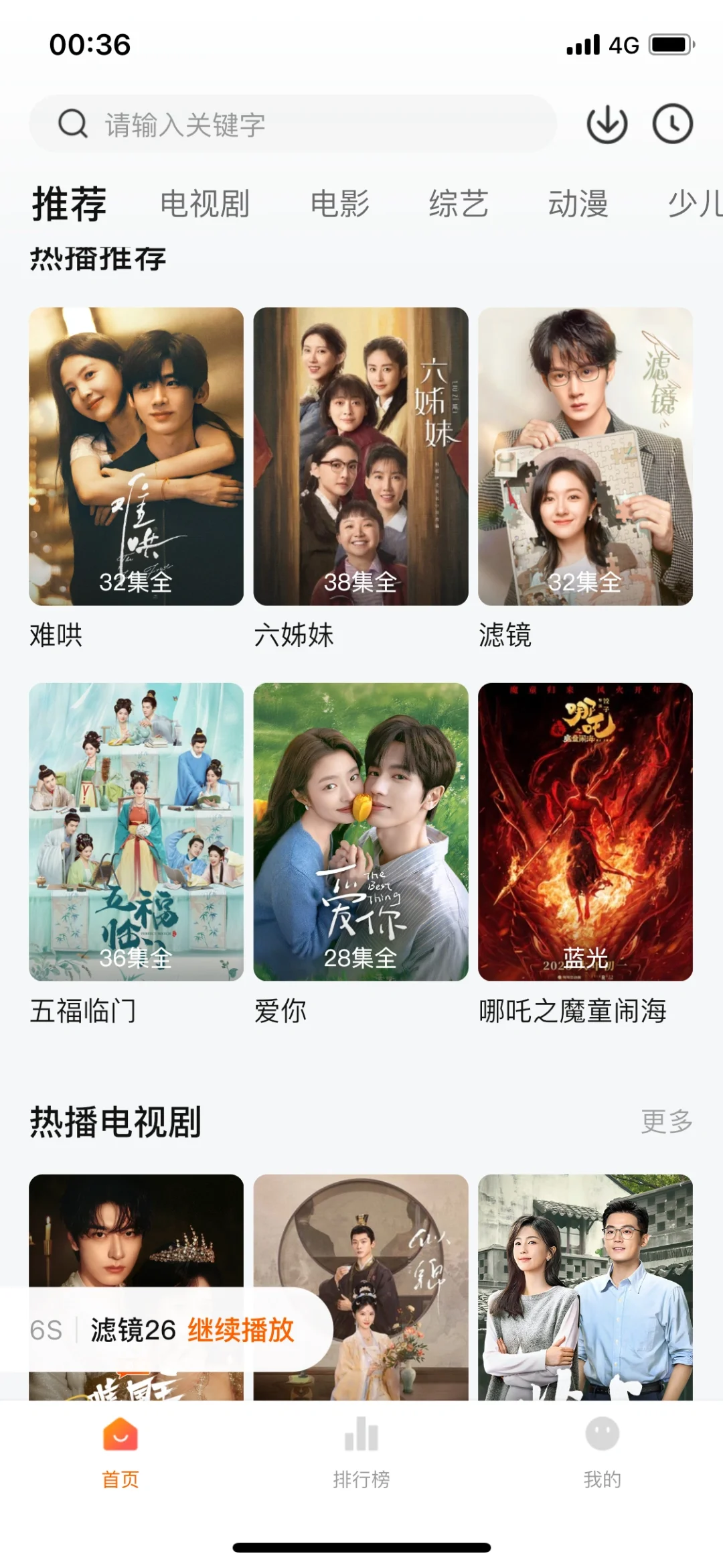 🍊没有了之后，发现这个真的很好用嗷