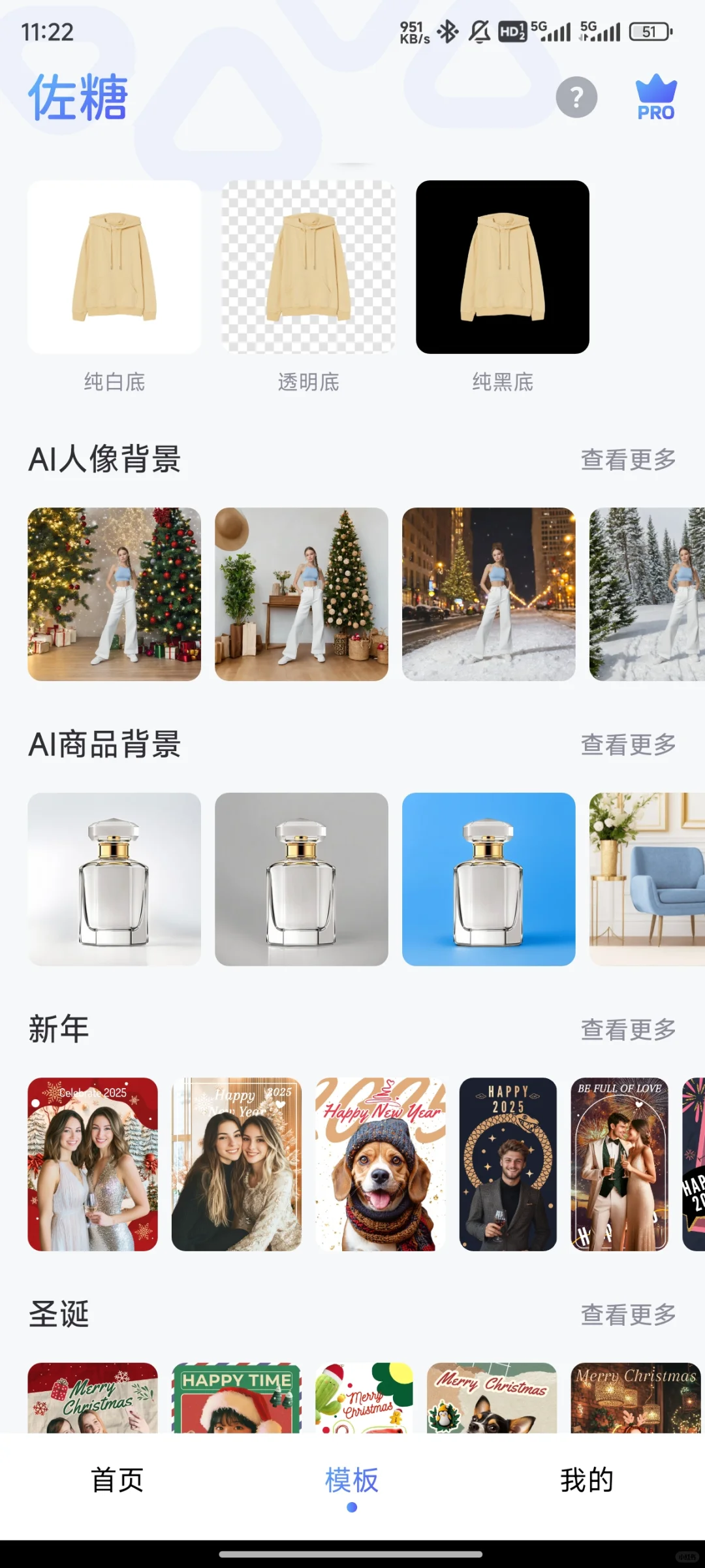 发现了宝藏APP