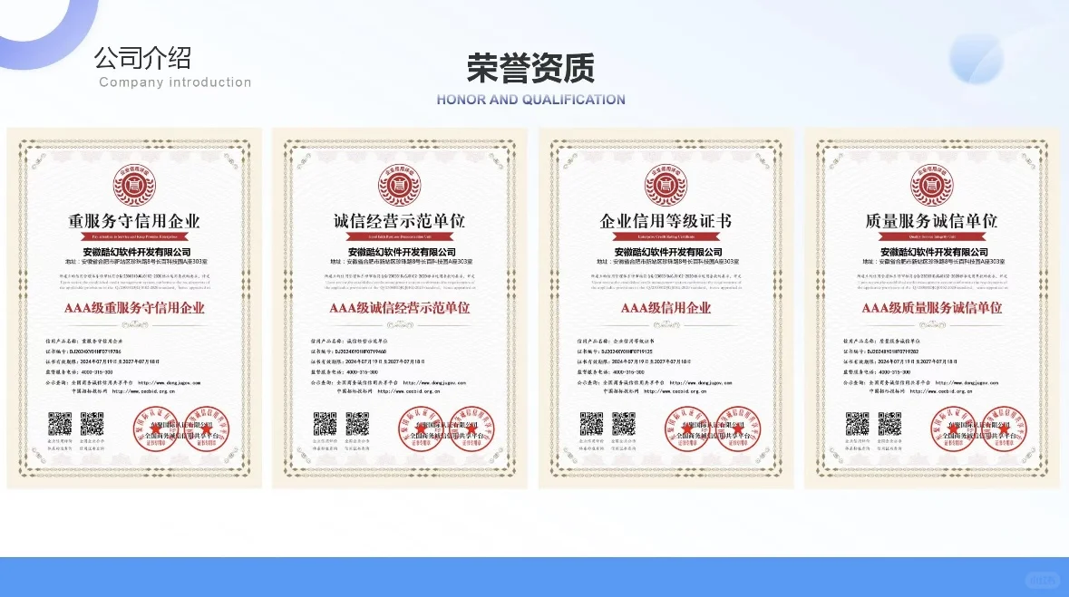 软件开发怎么做