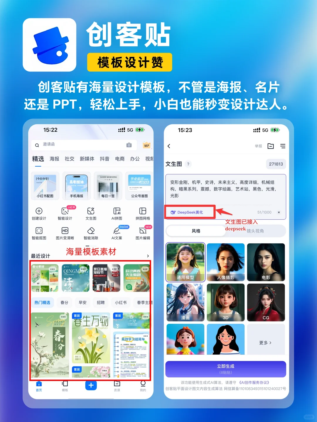 🔥国内免费！9个AI工具效率开挂｜打工人速存