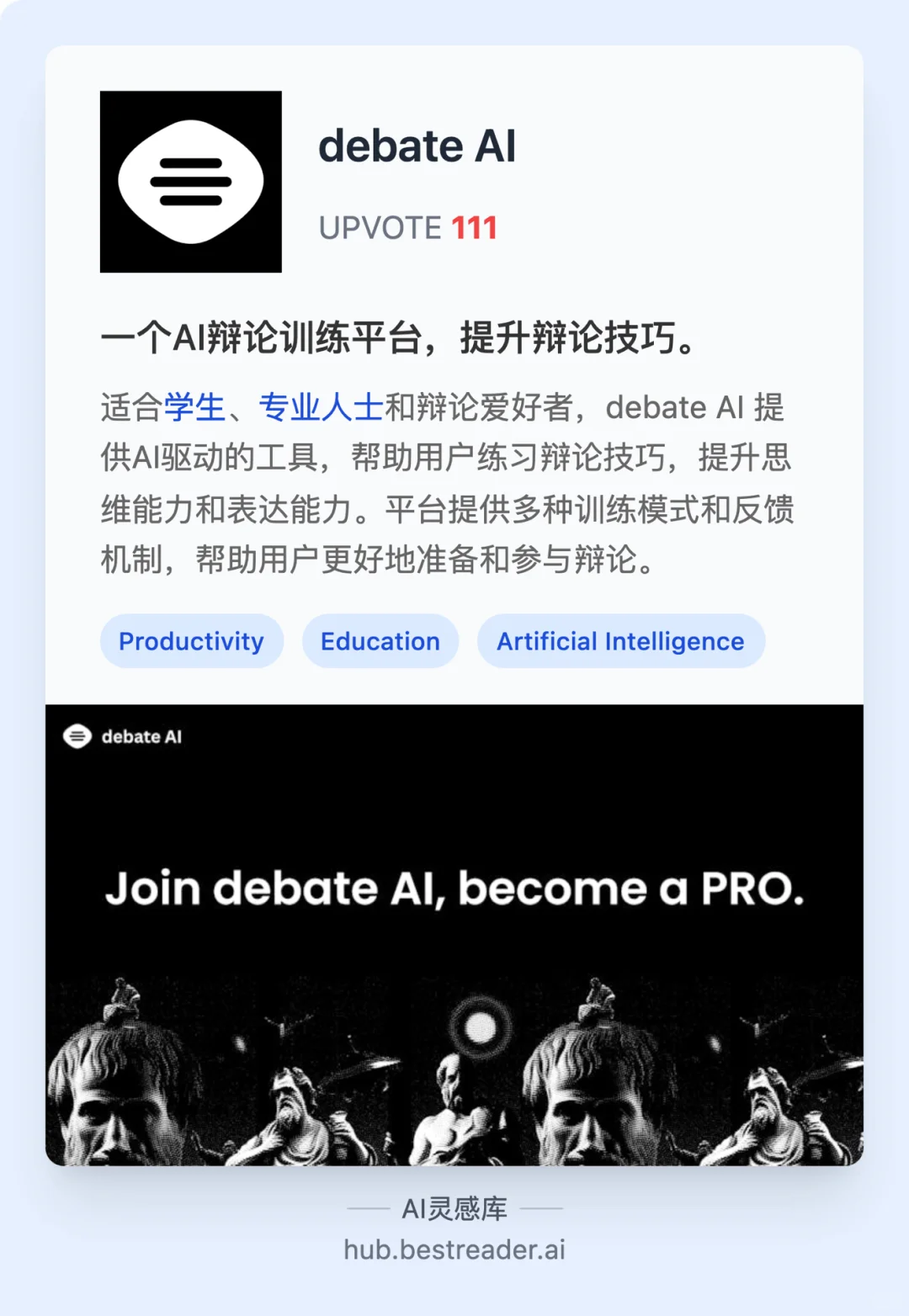 🧐都是主流的话多没意思