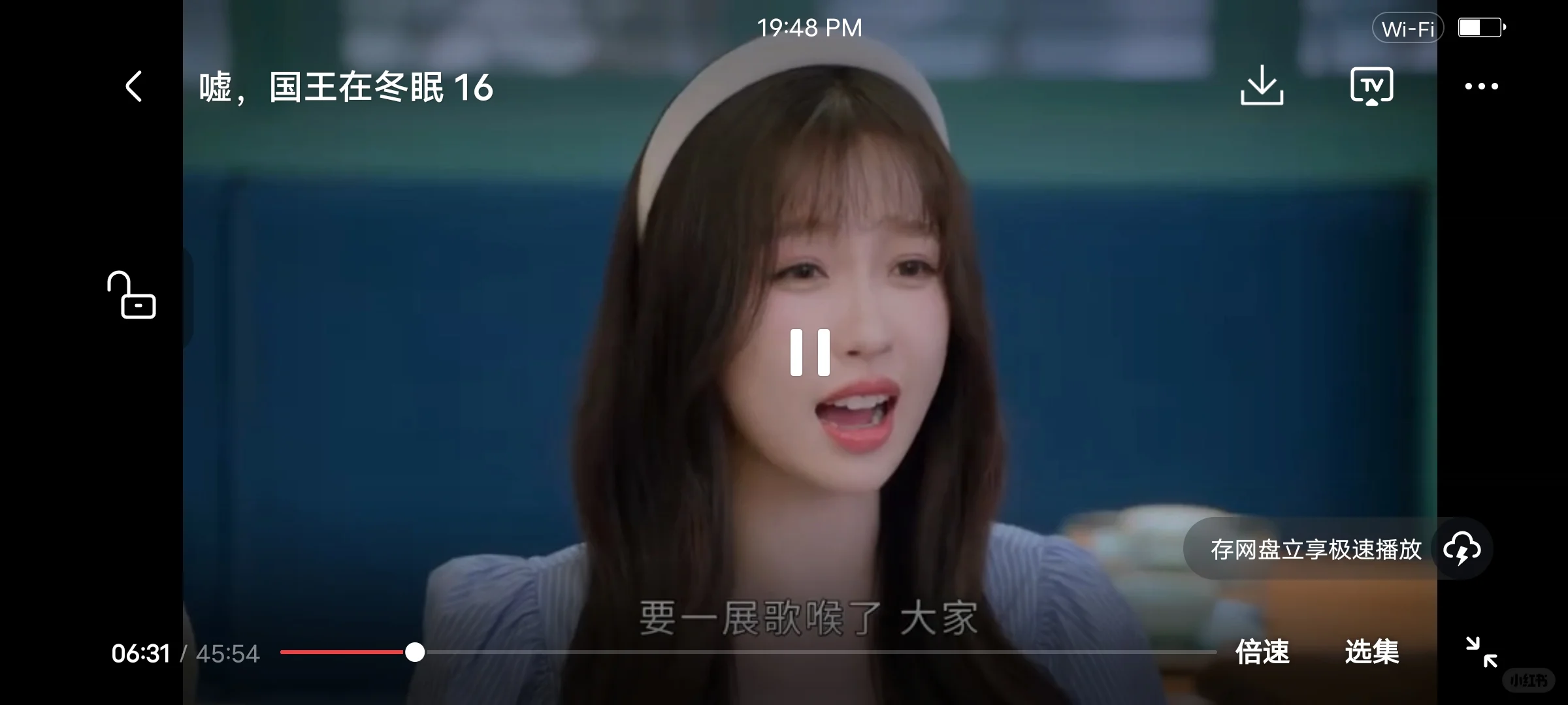 追剧APP无偿分享！安卓苹果均🉑不用求！