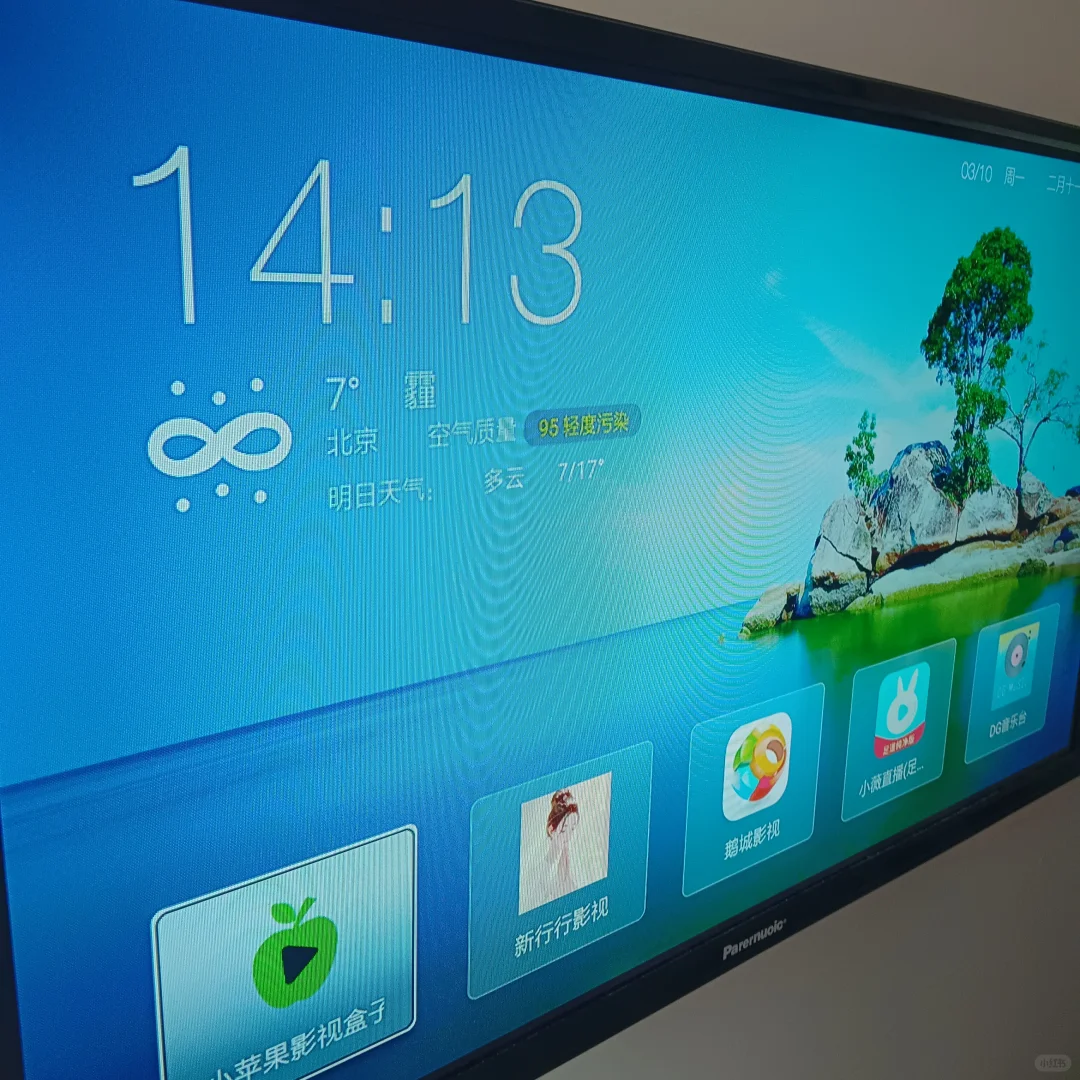 天猫魔盒网络机顶盒