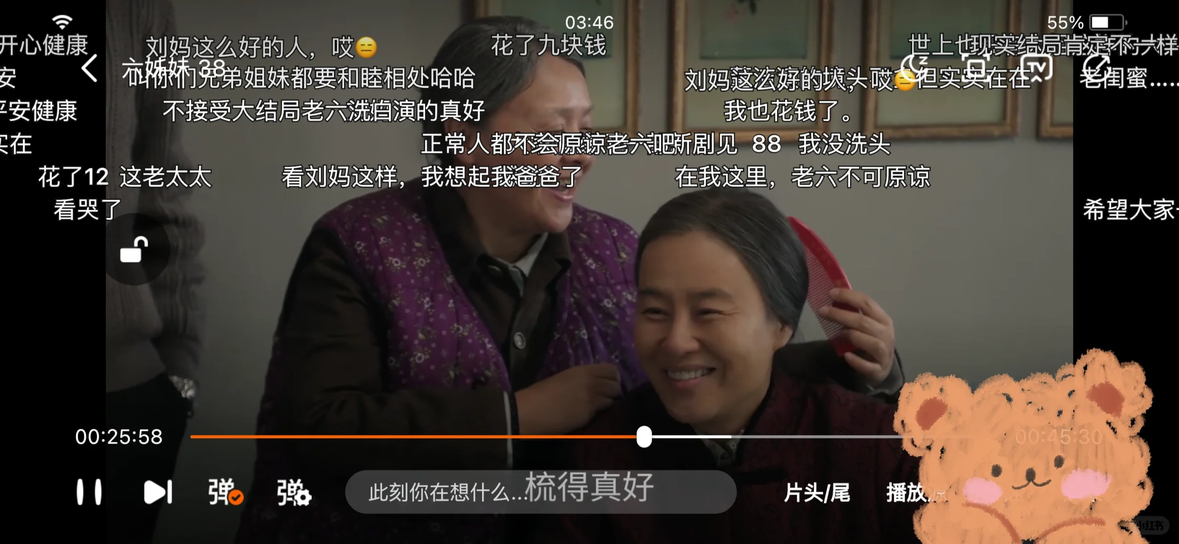 橘子回归，硬核出击，弹幕看的太开心了