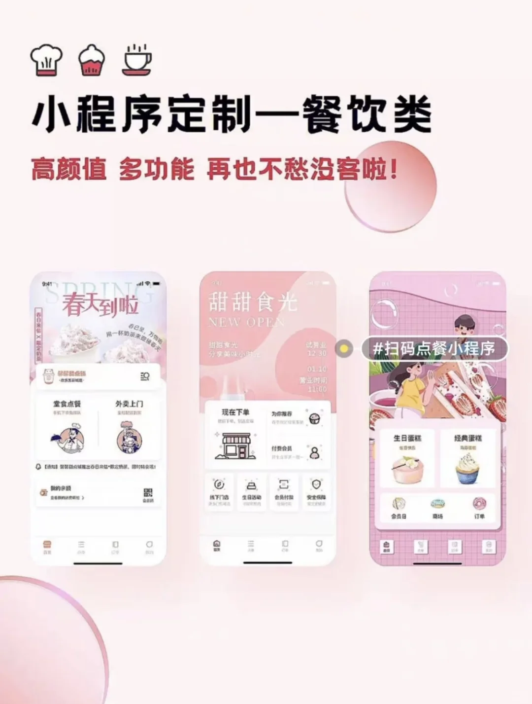 软件开发怎么做