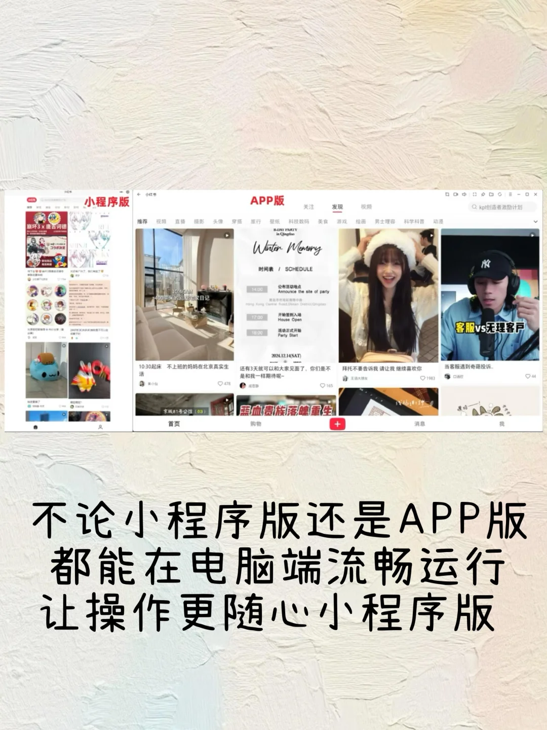 打工人摸鱼必备‼️微软应用商店应用宝专区‼️