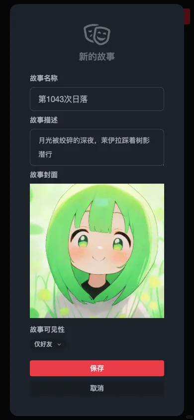 OC人的终极福音：一个APP全搞定