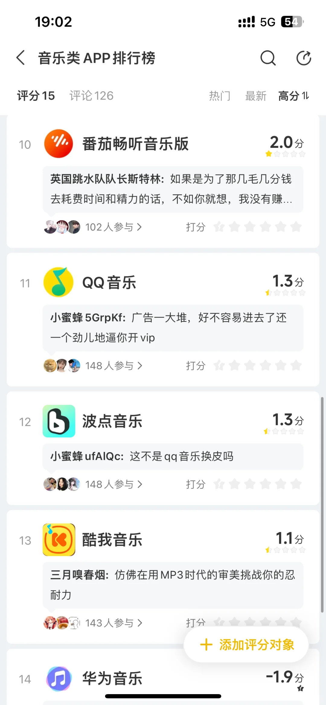 MIUI音乐很好用？