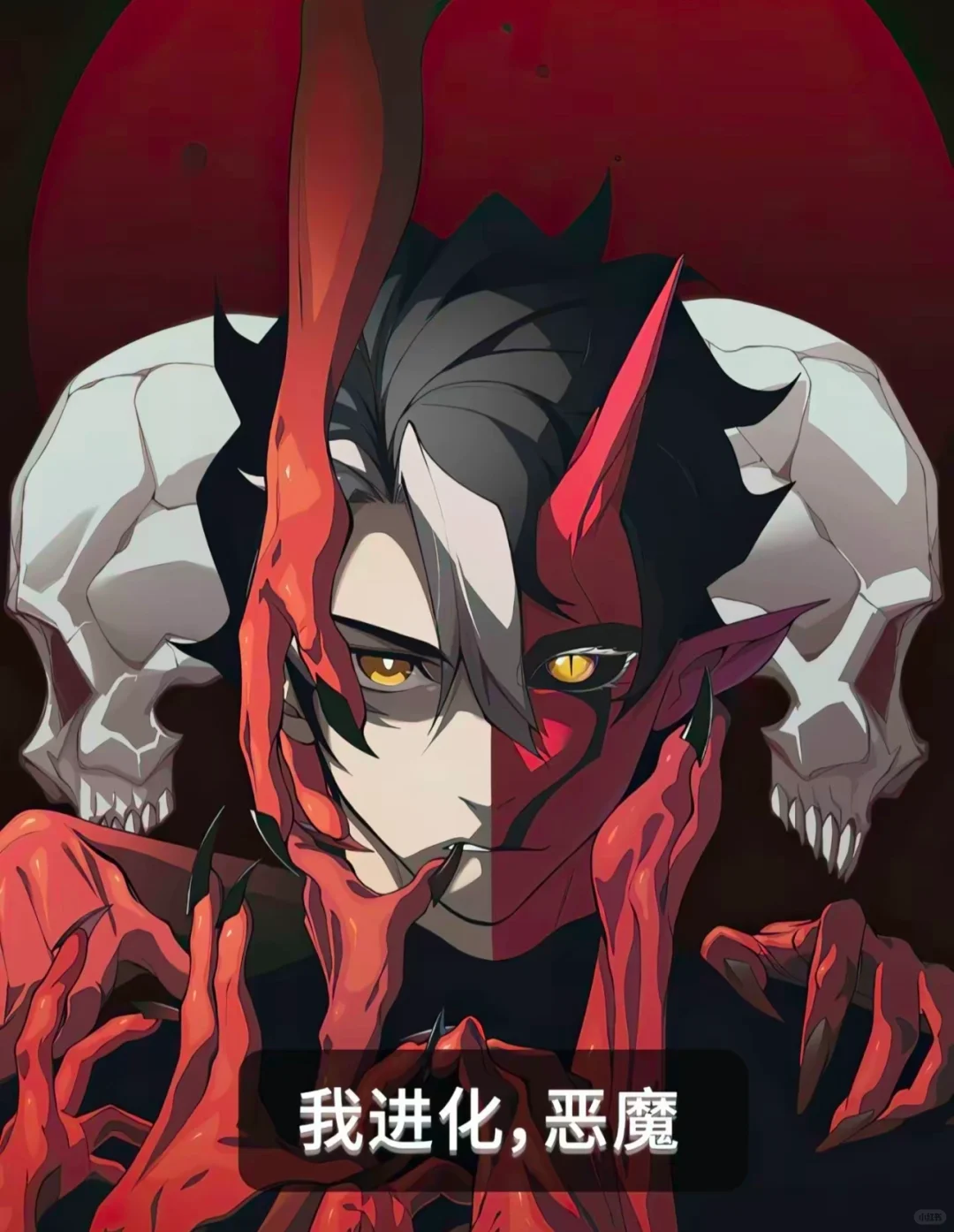 这画风谁不爱！！评论留下你们心目中最好看的