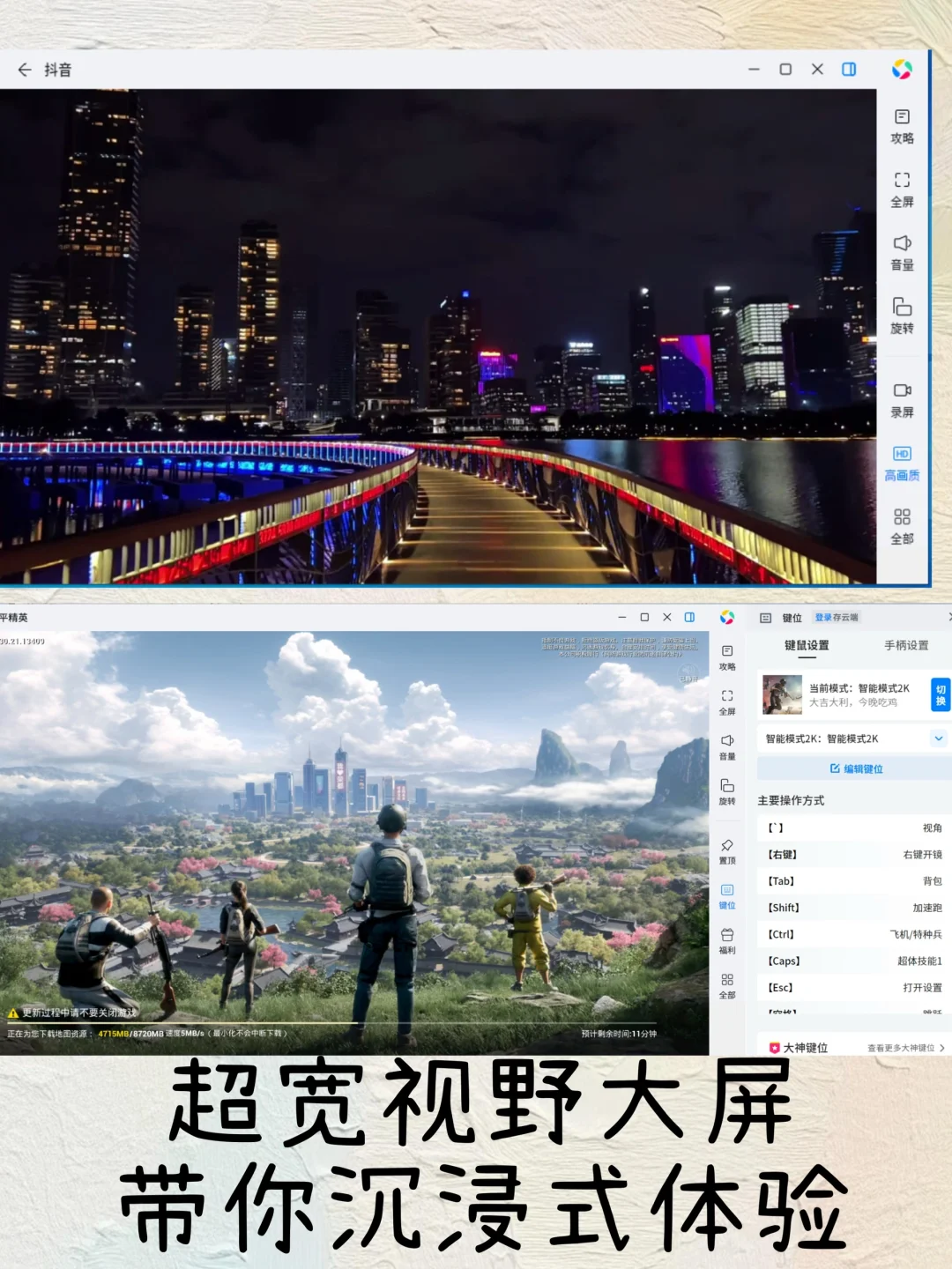 打工人摸鱼必备‼️微软应用商店应用宝专区‼️