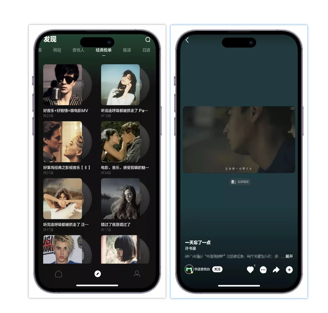 啊啊啊，青春的音乐记忆回来啦❗️