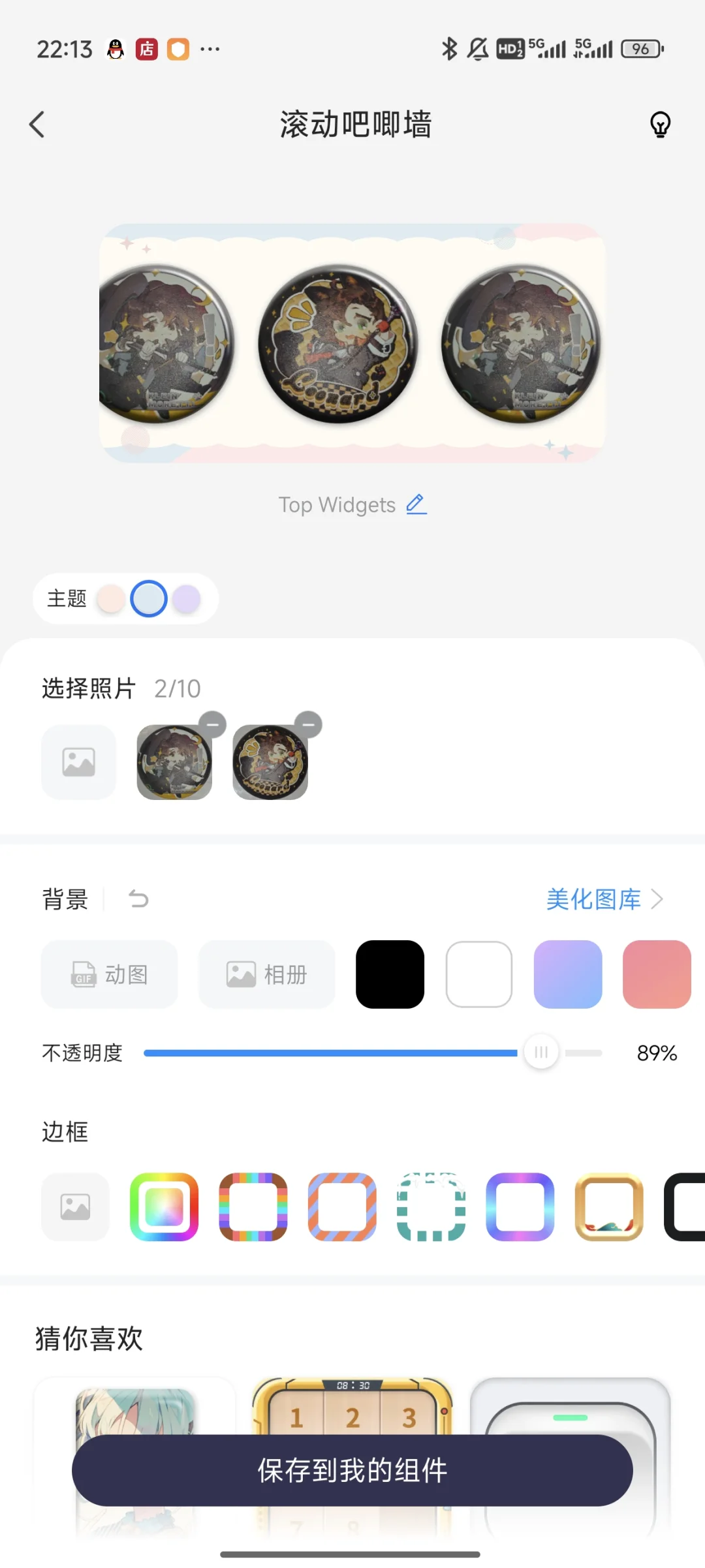给诡人们安利一个app！