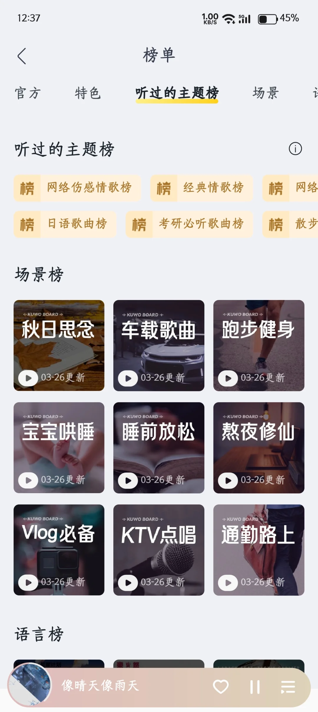 真的免费重要的事情说三遍免费免费免费