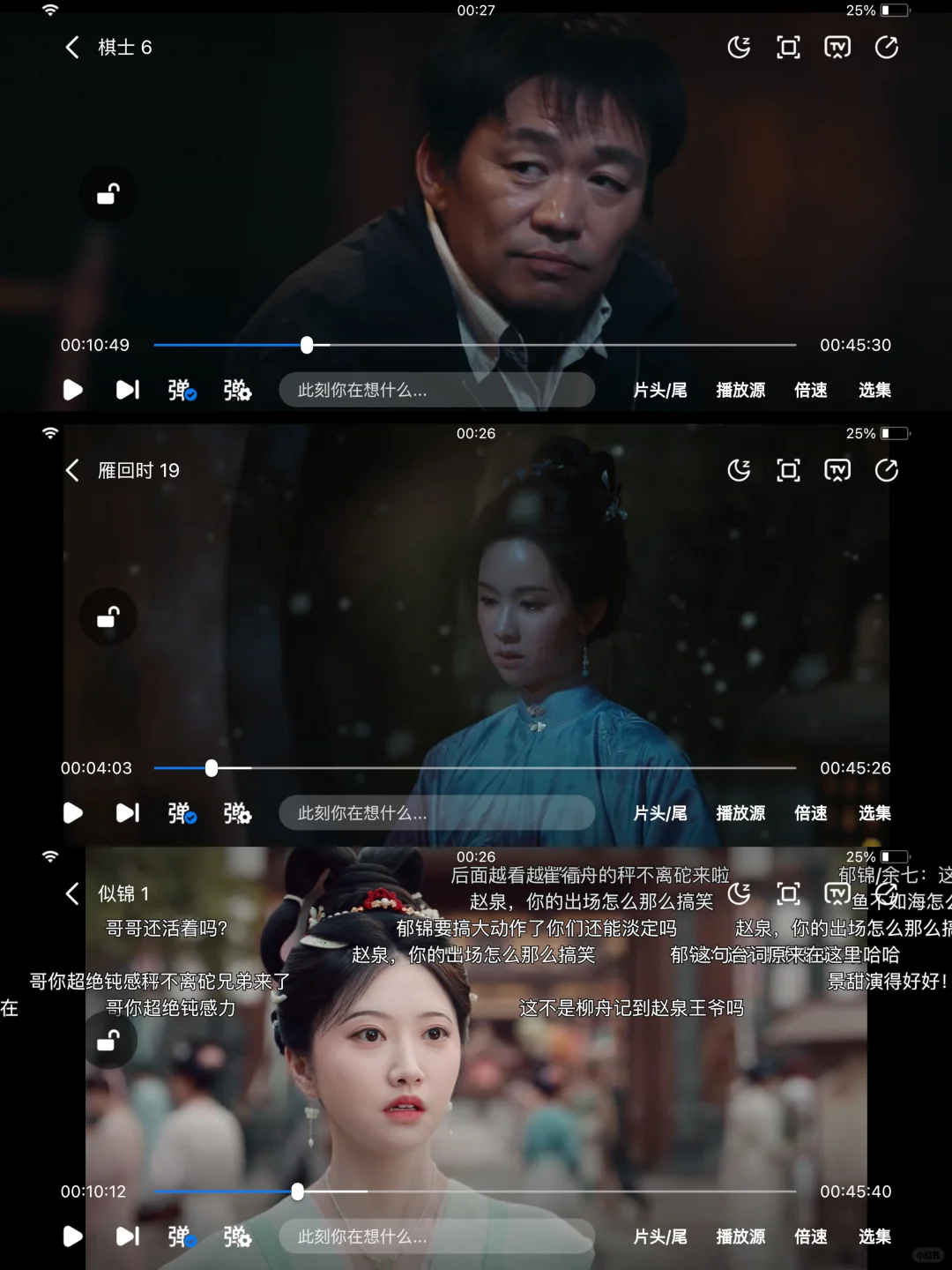 免费看剧软件 app，剧荒救星在此