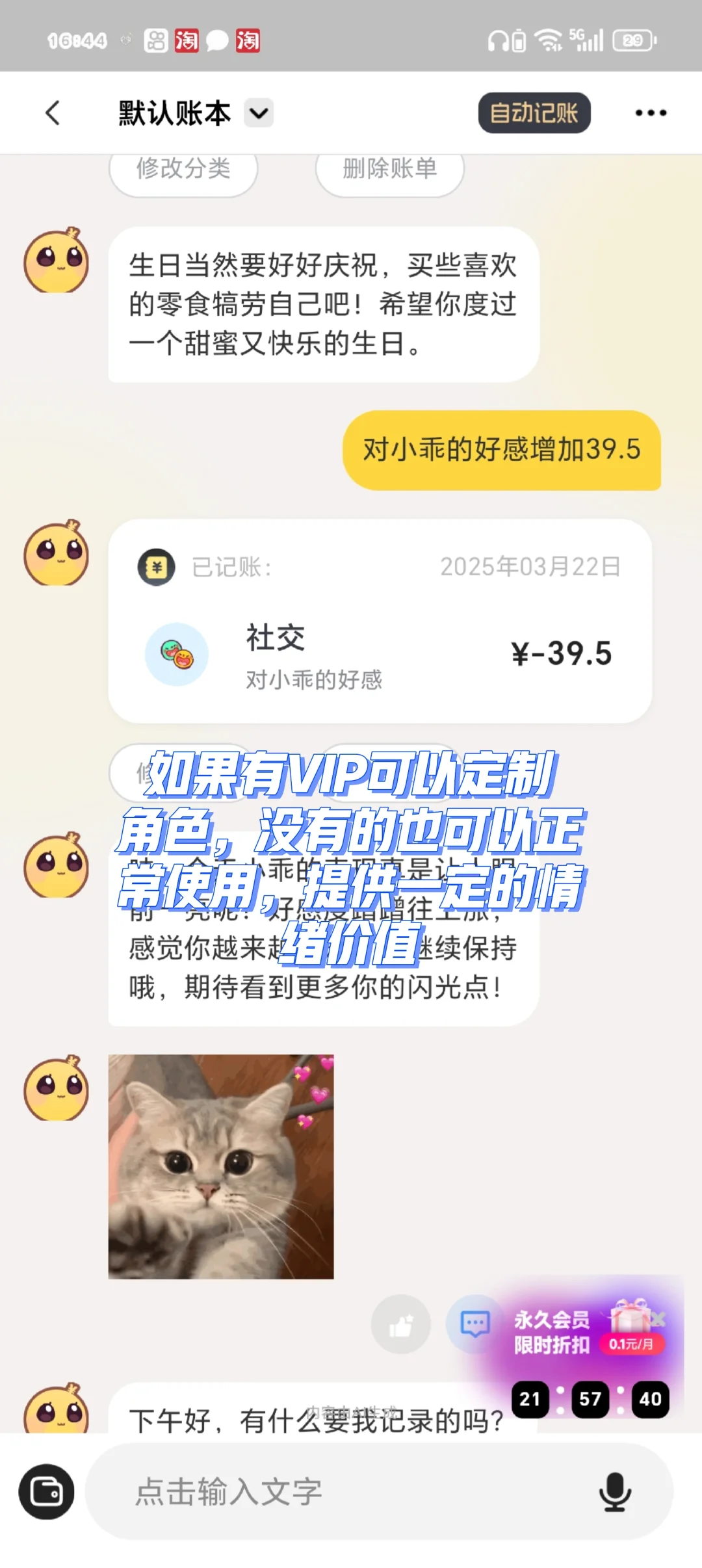 推荐几款记账软件，喜欢的可以勇敢冲！！！
