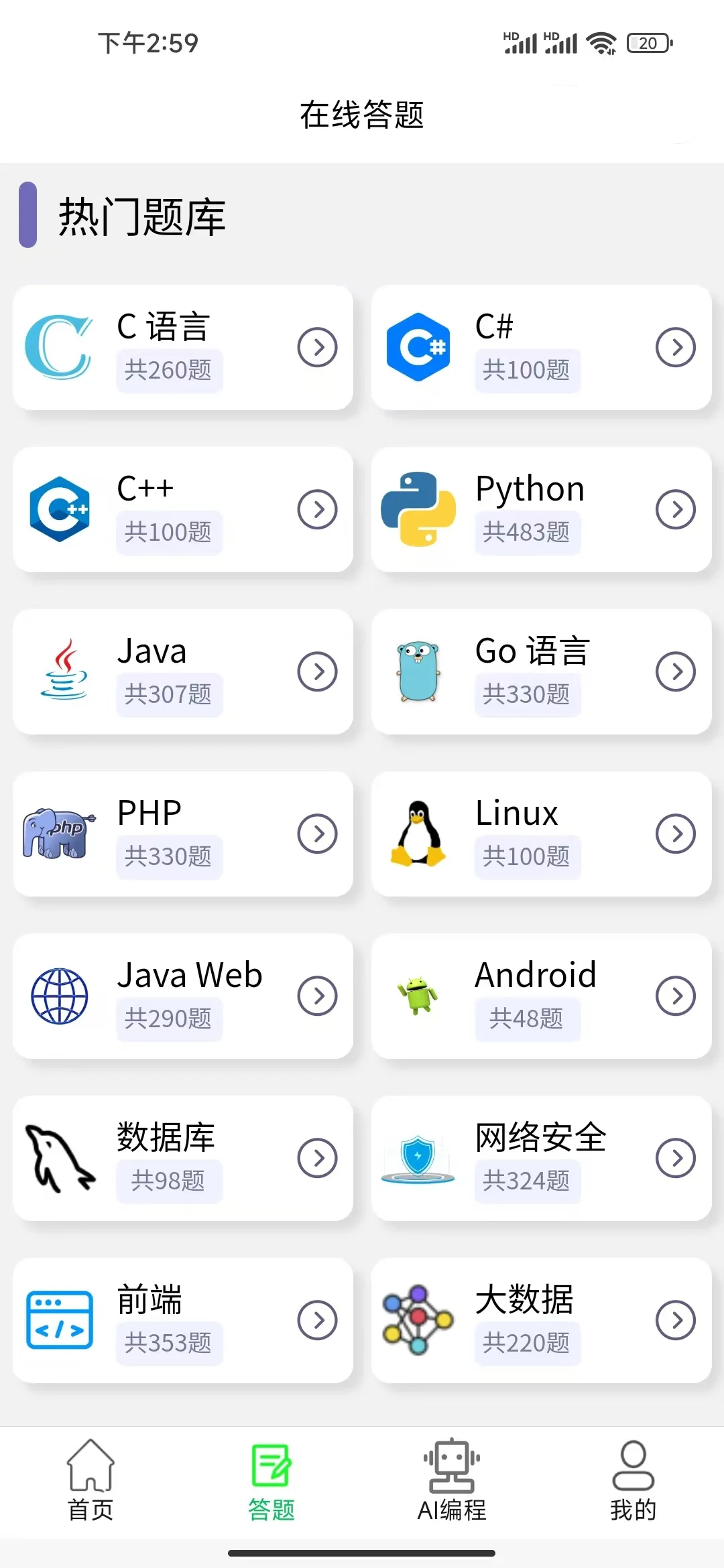我愿称这个Python软件为年度最伟大发现。。