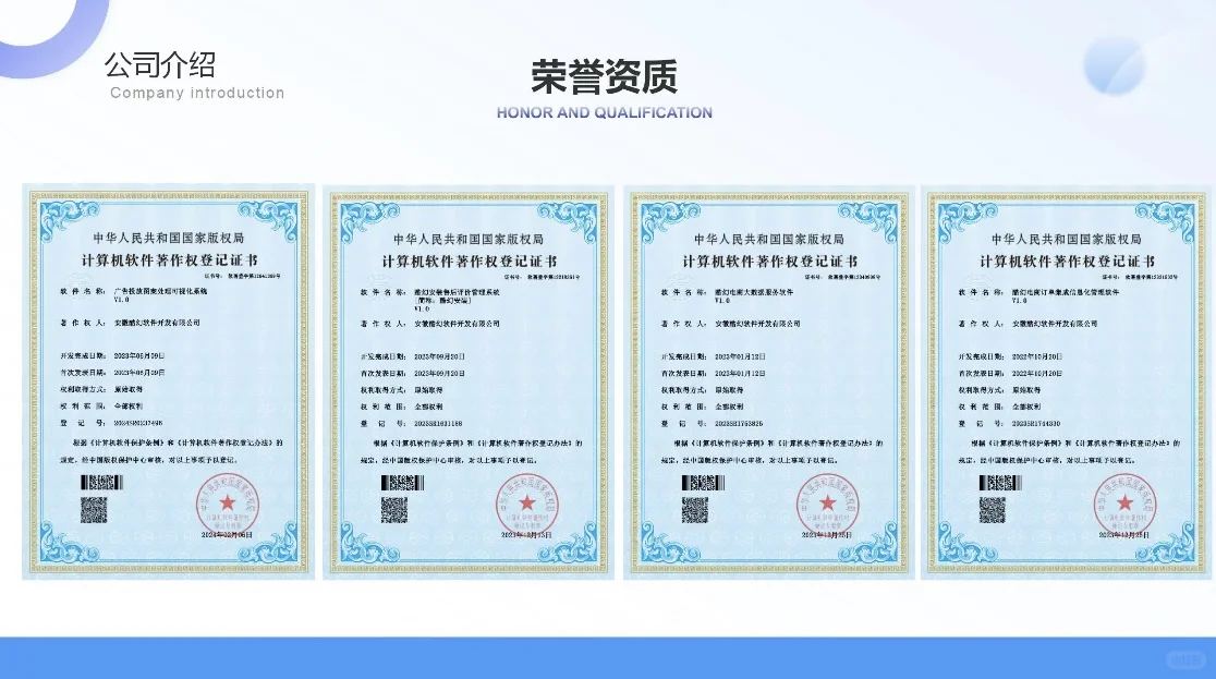 软件开发怎么做