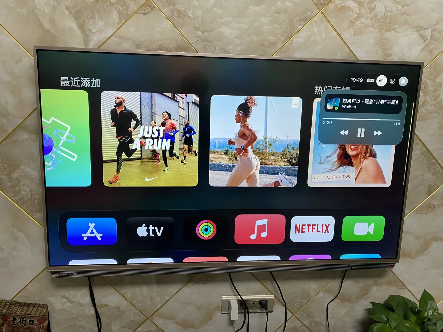 Apple TV使用详解之激活&注册