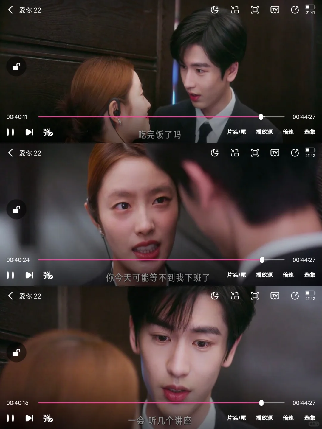 免费追剧app，苹果安卓都可用！