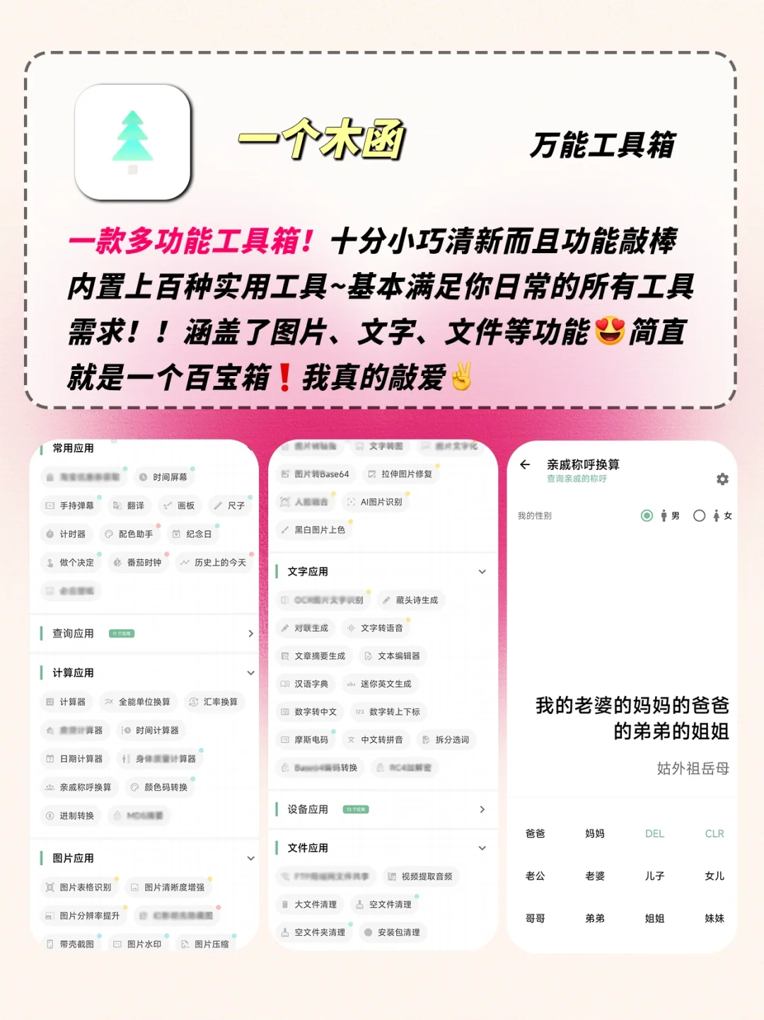 芜湖❗太上头了😍这5个宝藏没点也要玩