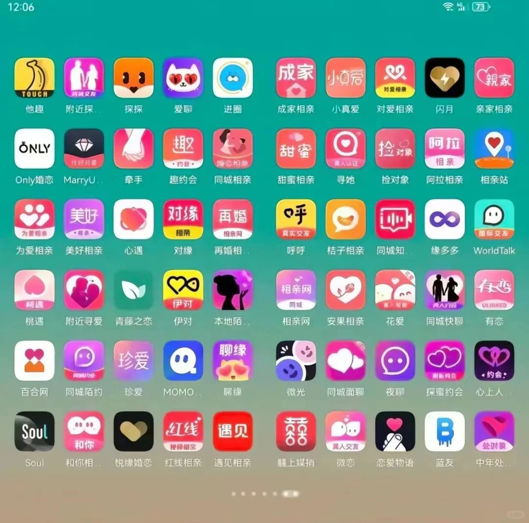 姐妹们，哪个更好赚米，求建议