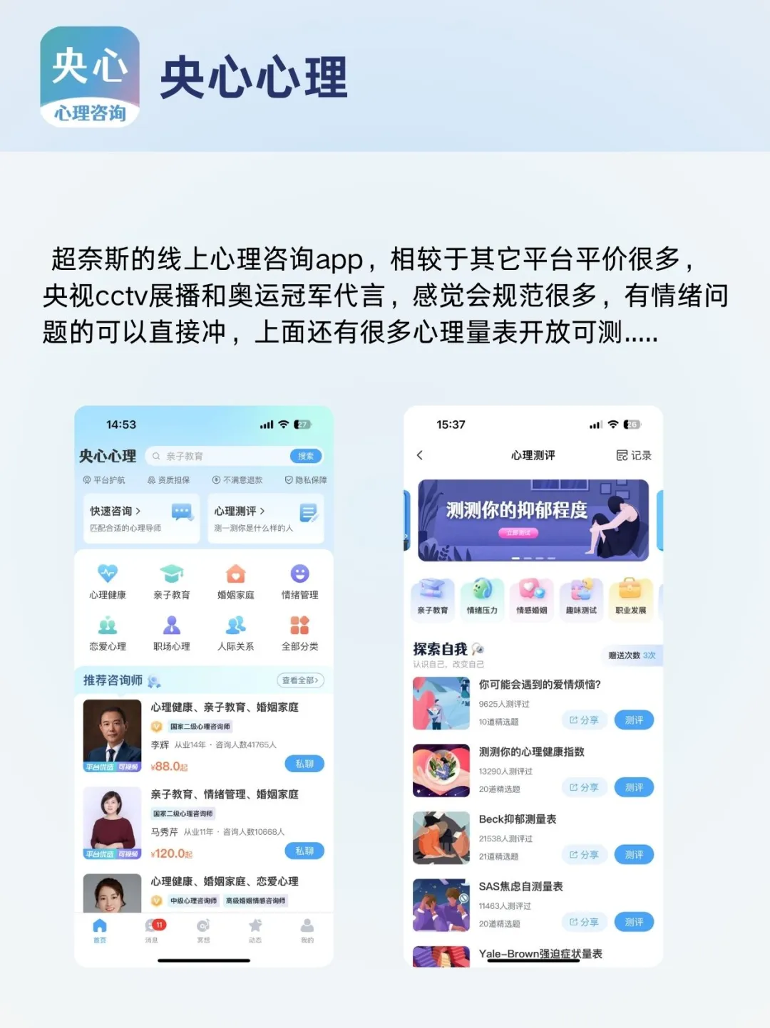 i人自疗指南｜停止内耗的6个私藏小众app
