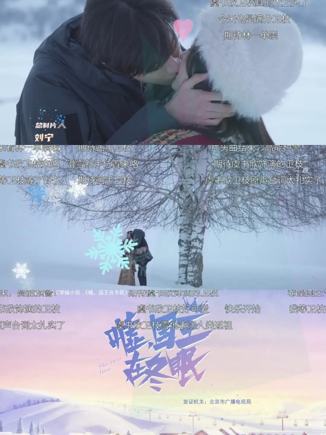 追剧神器！免费看弹幕的APP推荐✨