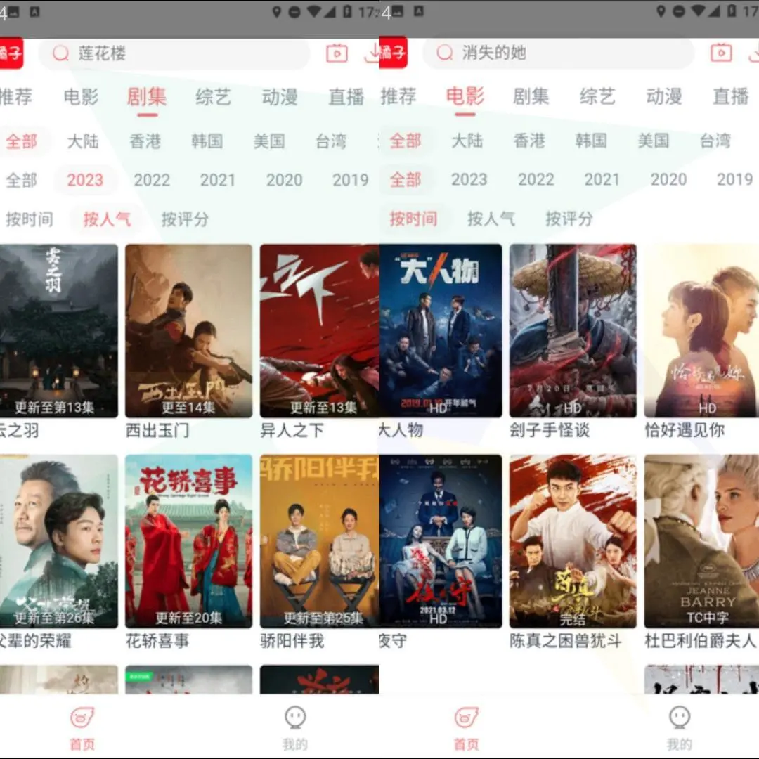 剧荒救星！这些剧绝不能错过✨