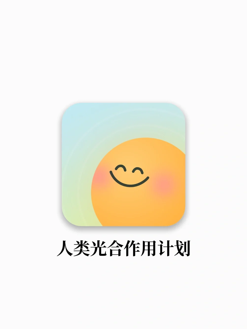 用户为了我们的 App,特地买了Apple watch