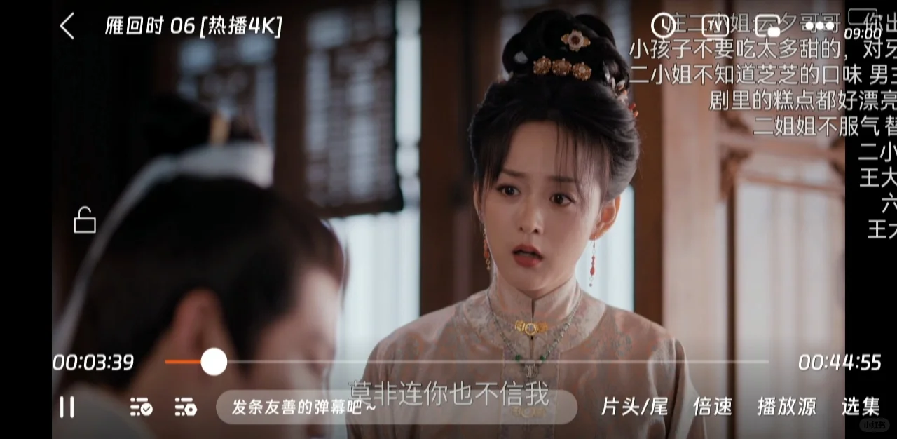 橘子视频平替，高清无广有弹幕，怎能不爱