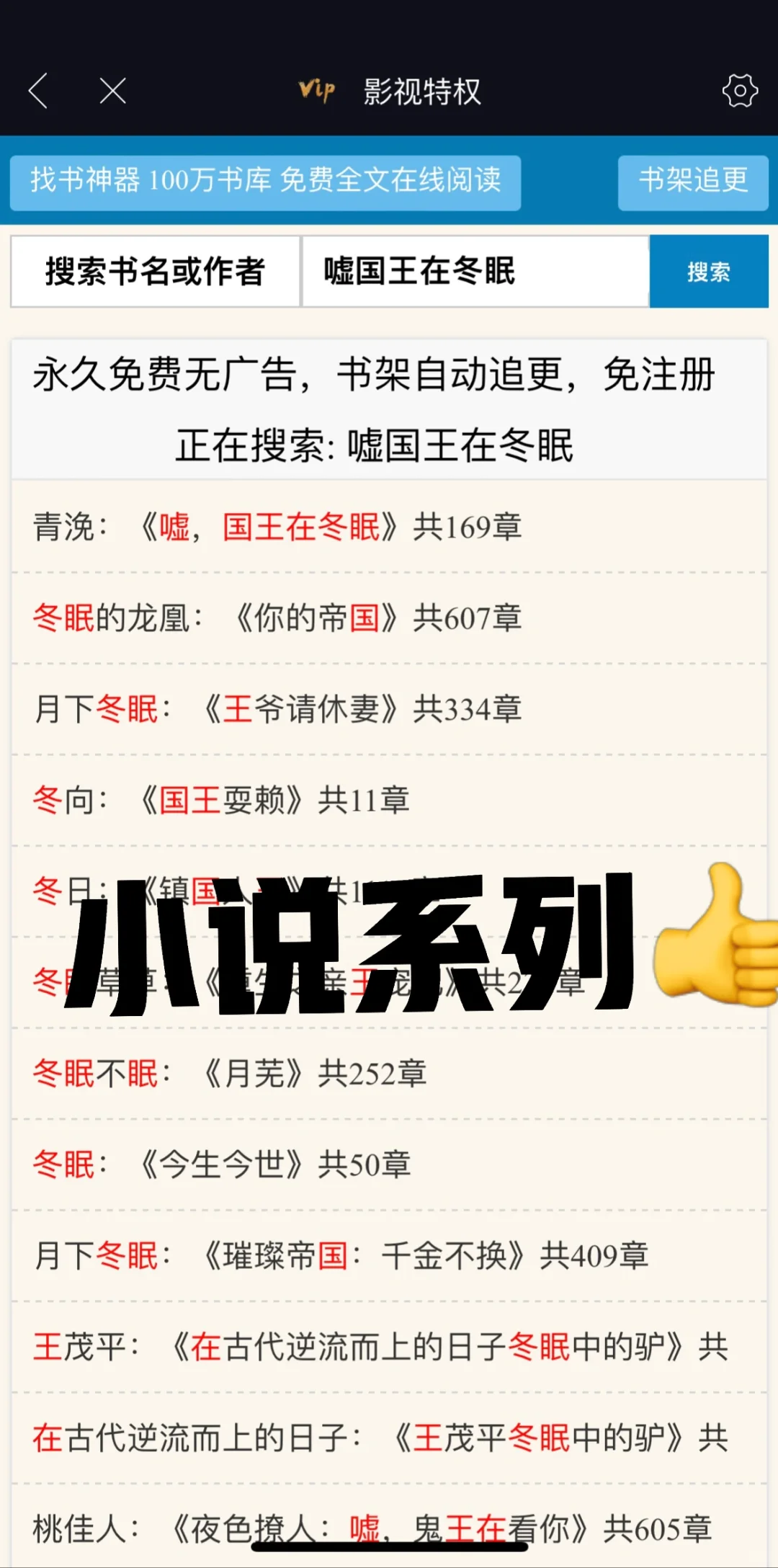 这款App只有你想不到的没有它做不到📺