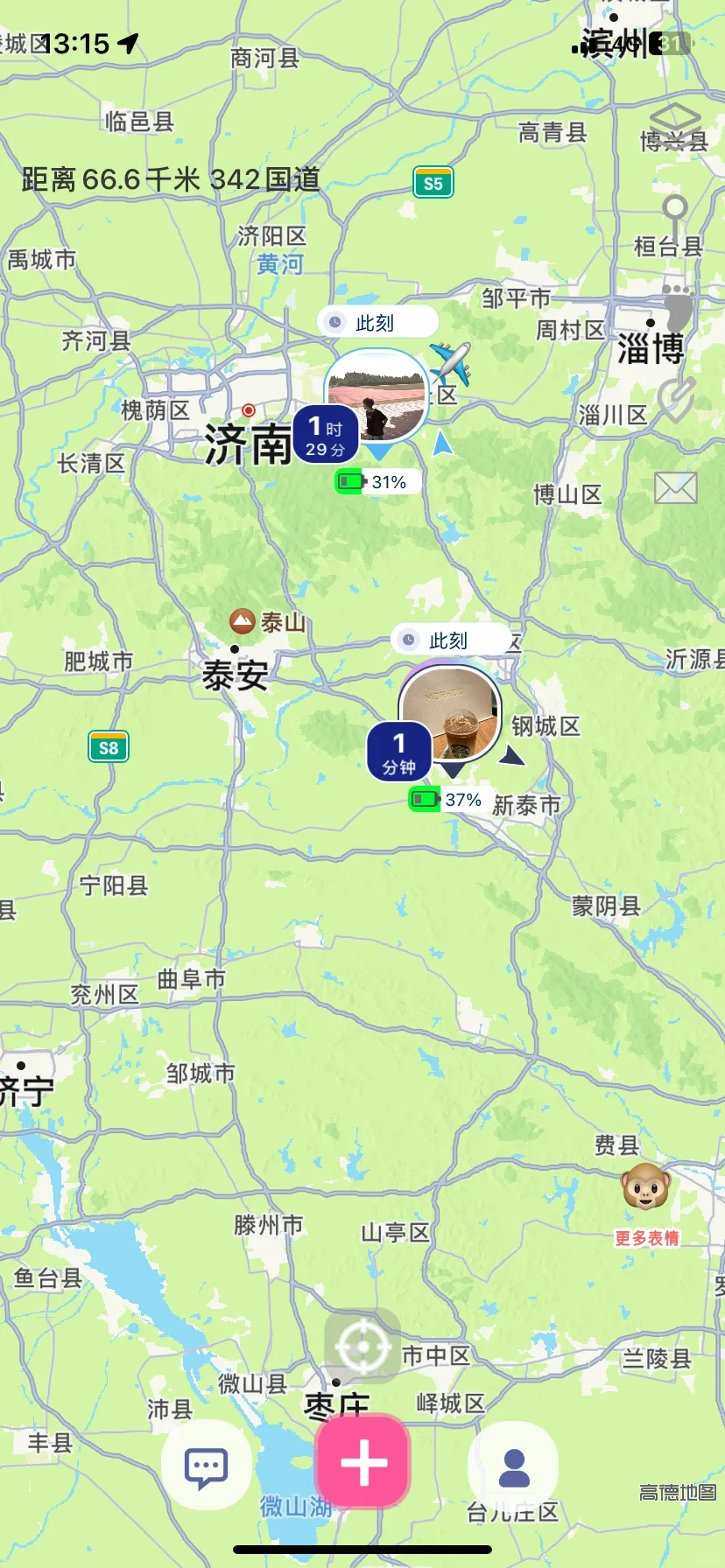 Zenly平替找好了吗，最强平替来了