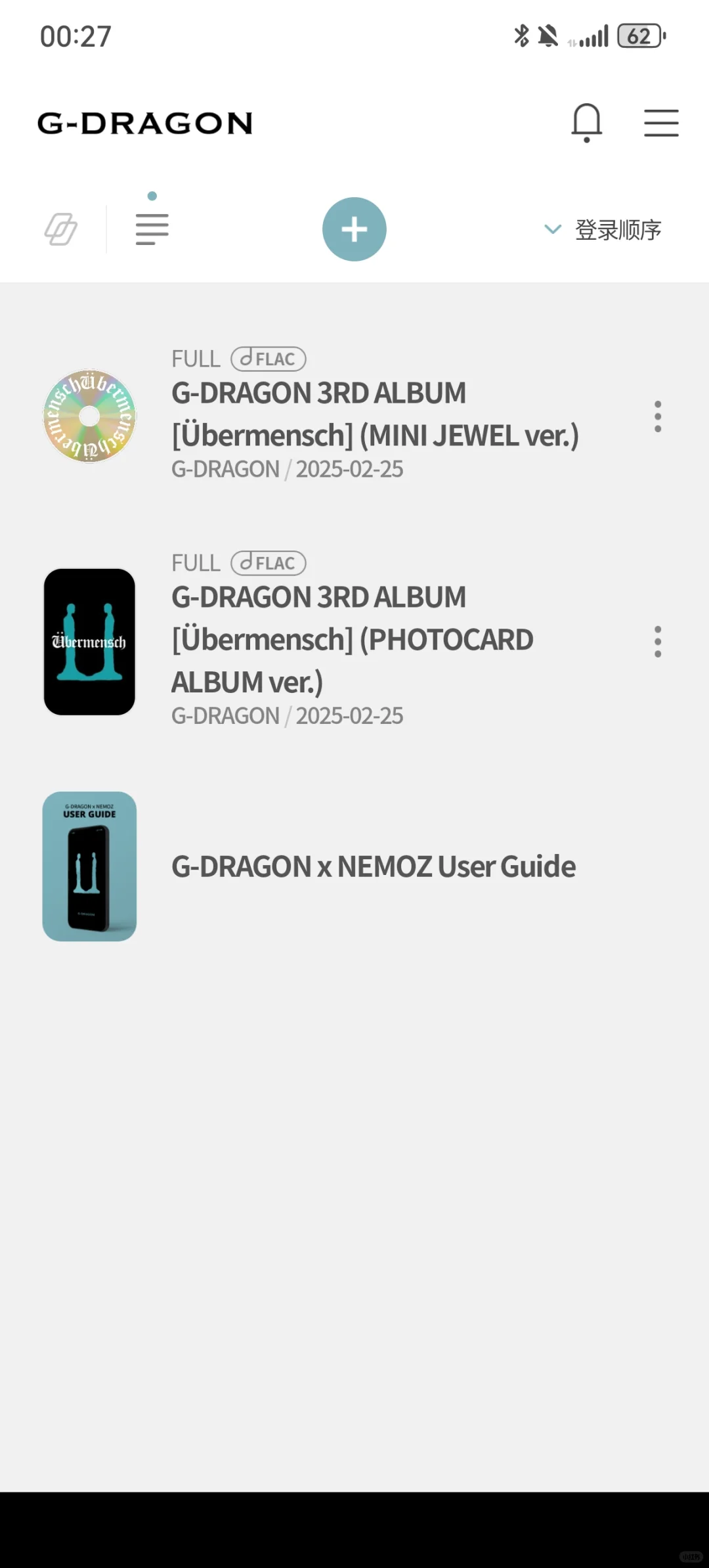 本安卓妹终于弄好了❗️