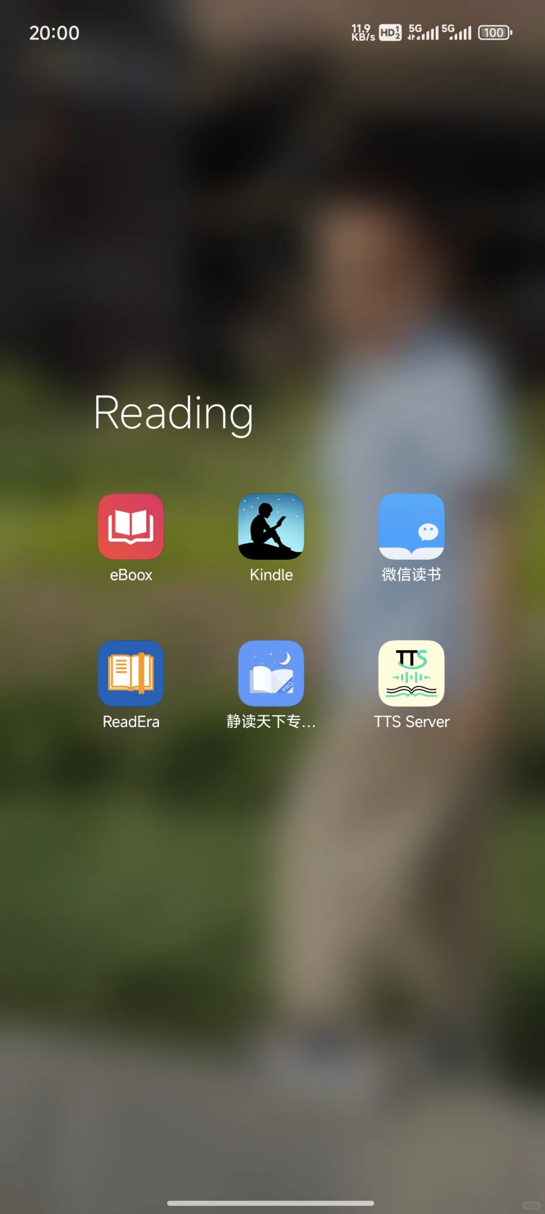 纯折腾，对比了几个安卓的读书app