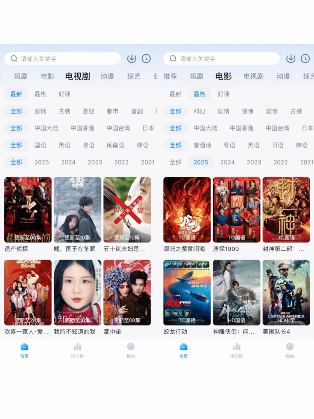姐妹们这个免费追剧APP真是yyds