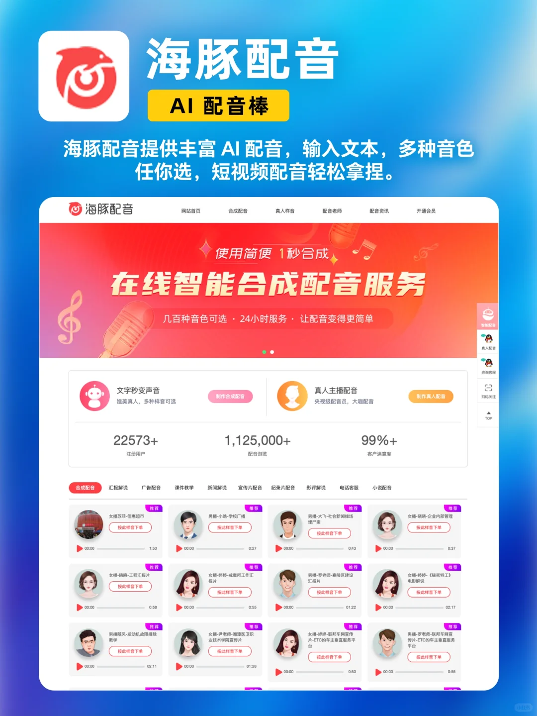 🔥国内免费！9个AI工具效率开挂｜打工人速存