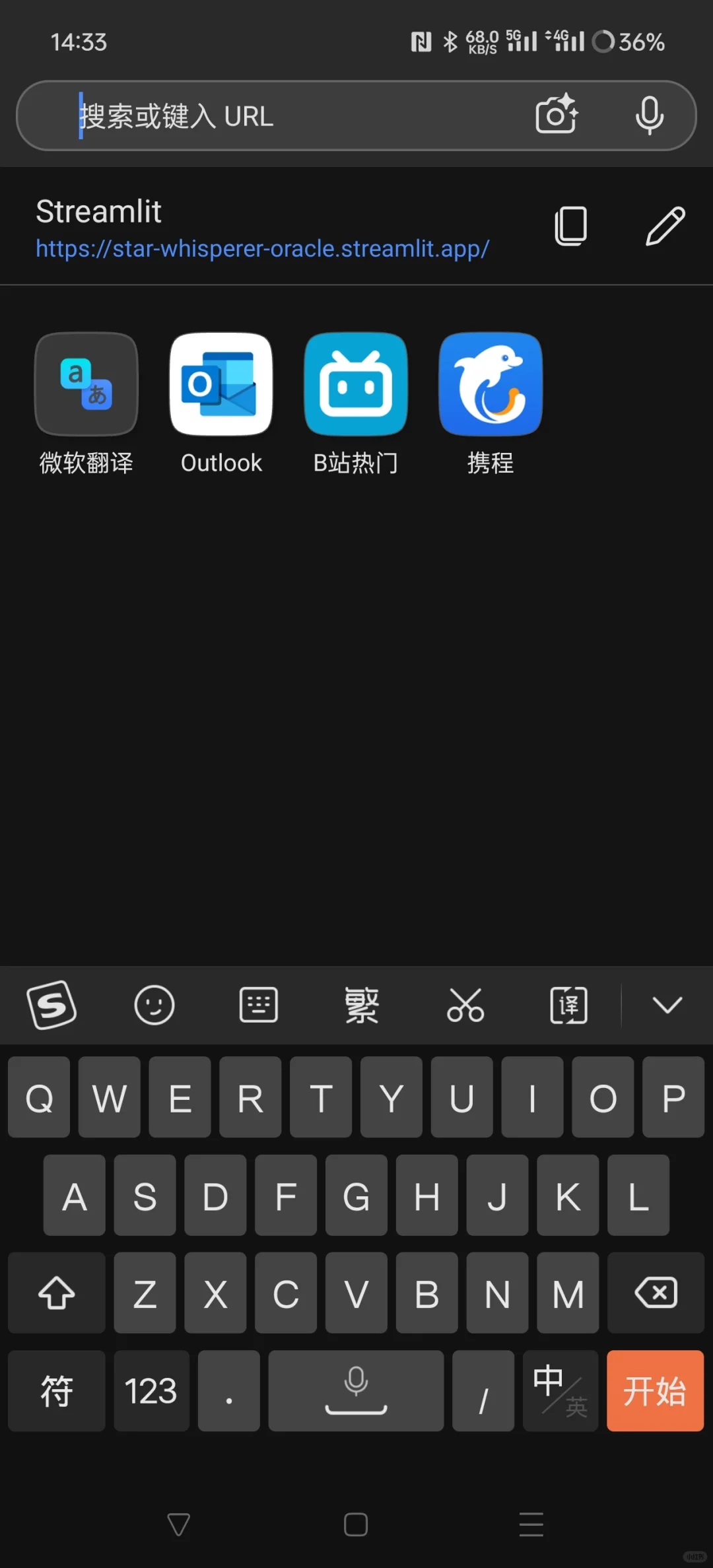文科生开发的ai玄学应用更新1.2版本辣