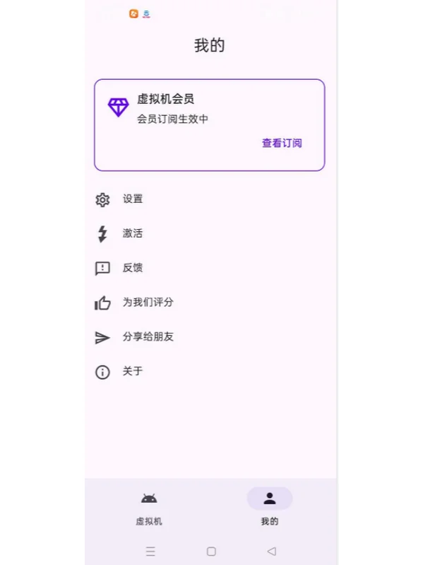 不用root就能安装面具框架的虚拟大师是哪款