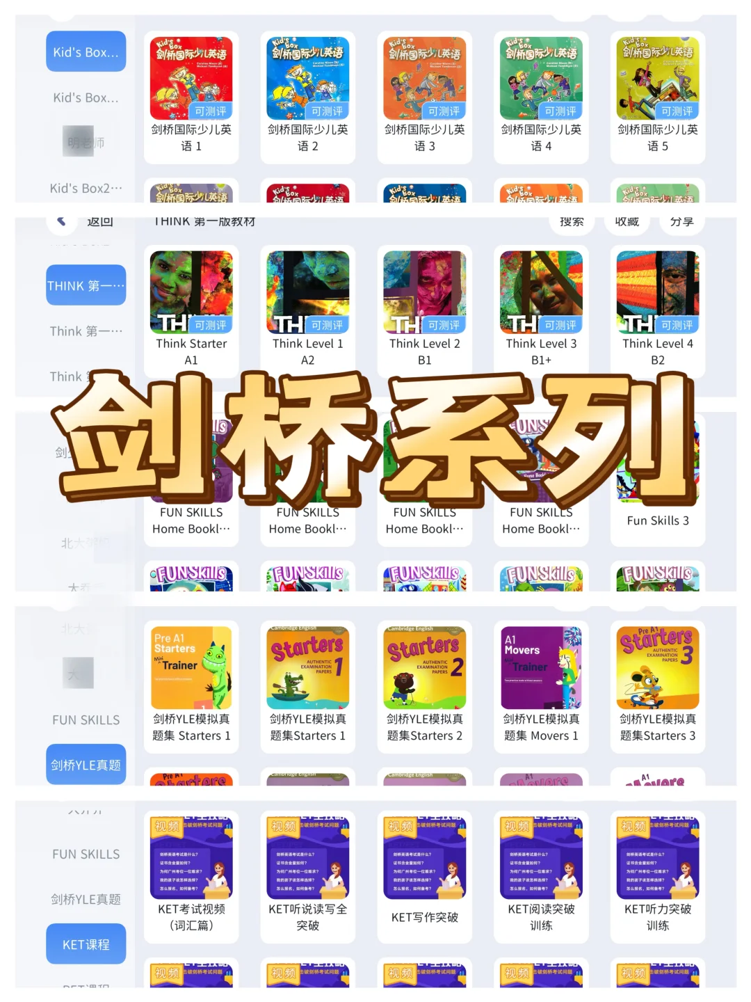 一个好强大的app啊！