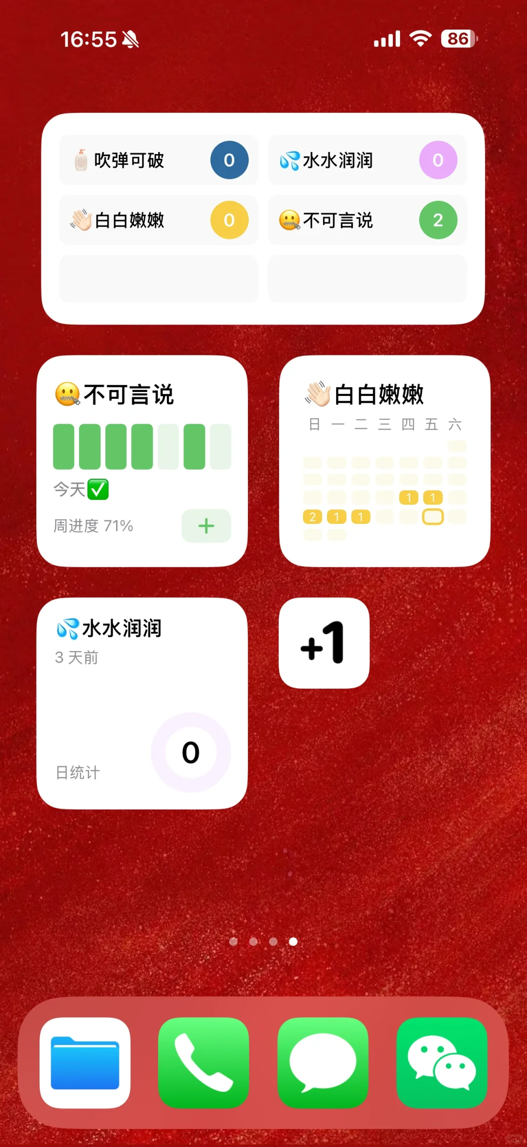 简洁高效，帮你统计生活中的每一件事！