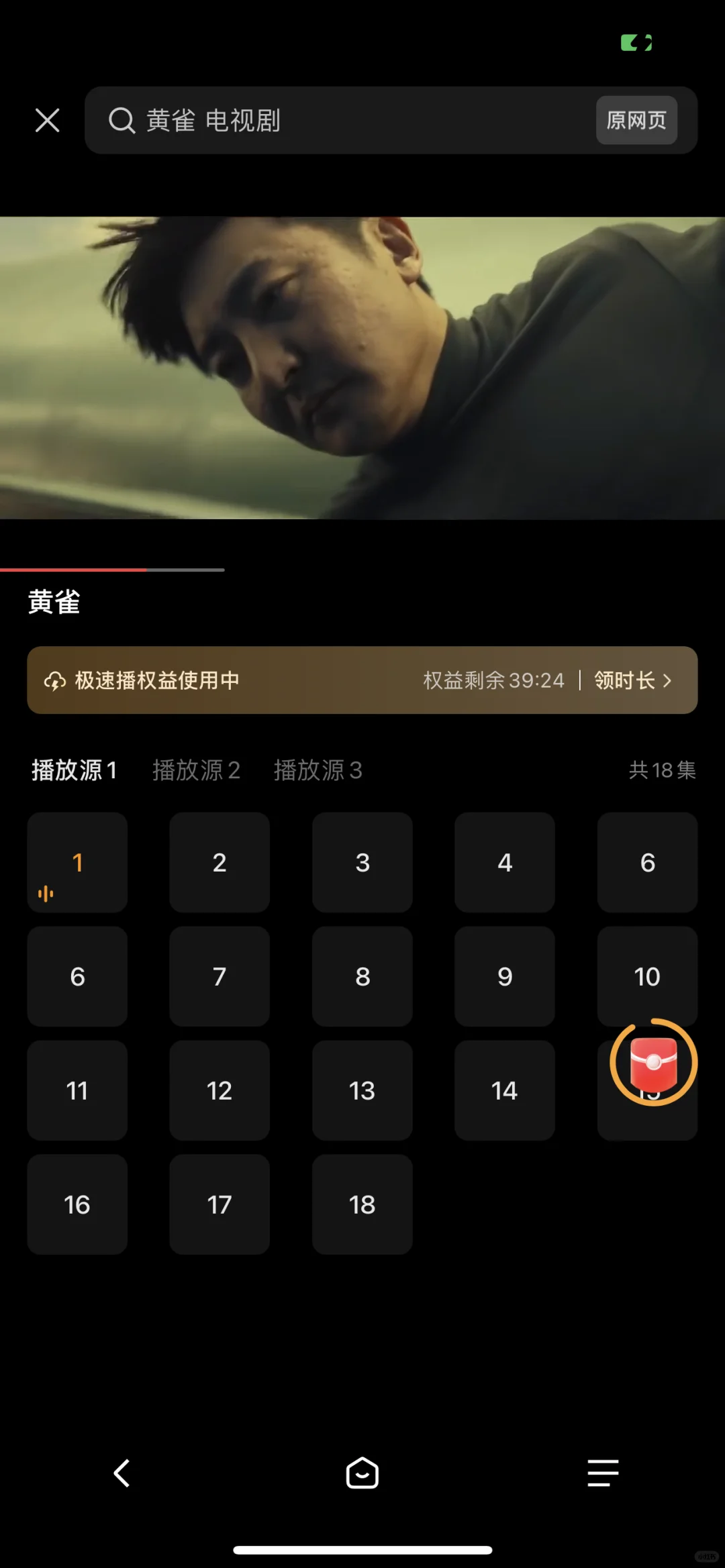 精挑细选‼️2款女生超爱追剧实用APP推荐