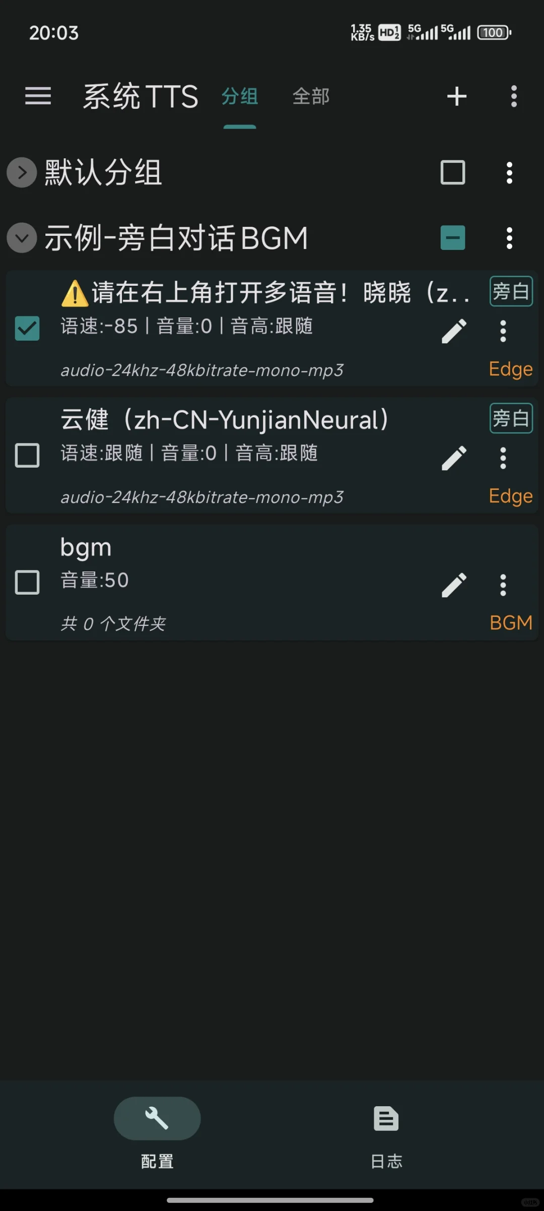 纯折腾，对比了几个安卓的读书app