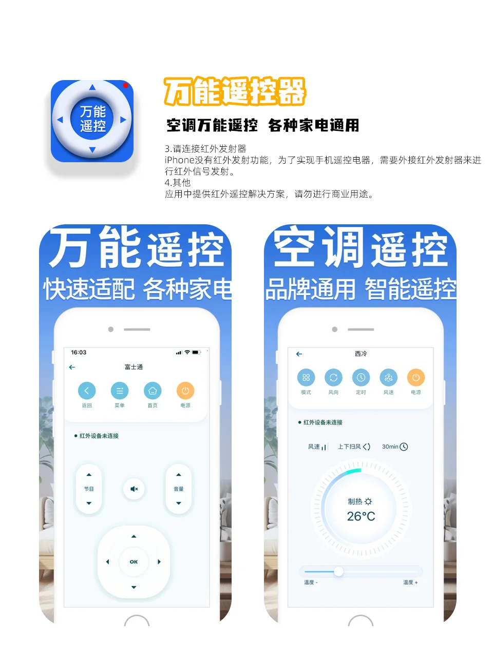 有用且靠谱的APP分享🥇