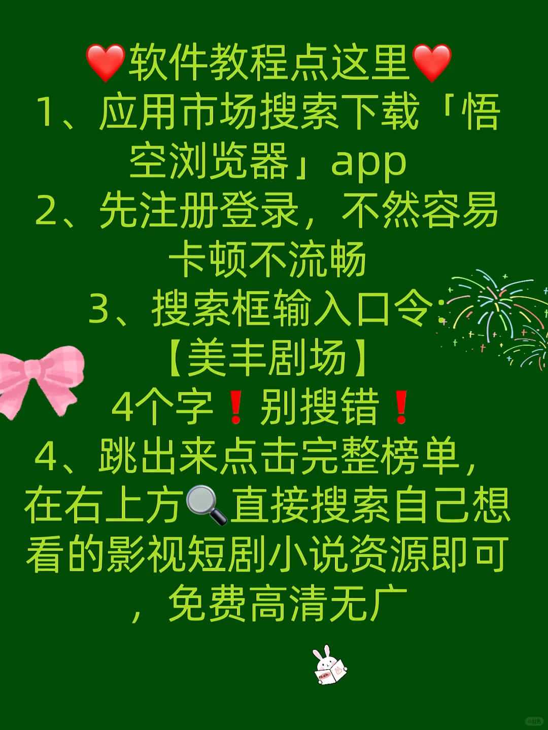 免费追剧app在这里